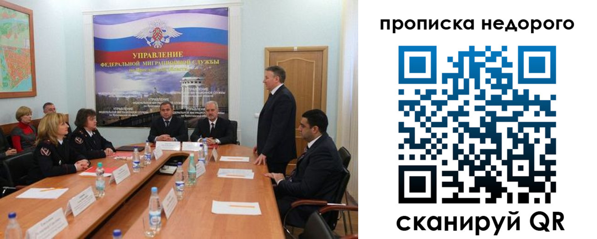 прописка иностранных граждан в Бежецке